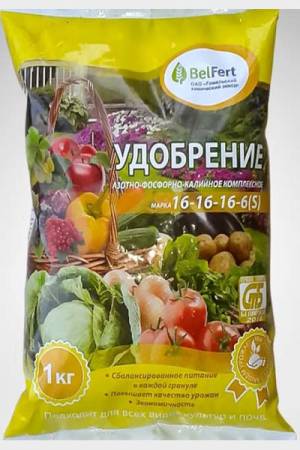 Комплексное азотно-фосфорно-калийное удобрение 1кг