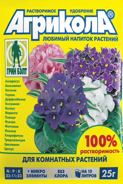 Купить удобрение агрикола 9 - для комнатных растений, 25 г с доставкой по  почте в интернет магазине Agrosemena.by