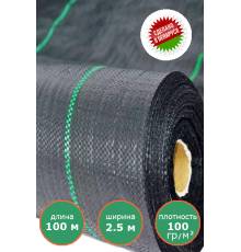 Агроткань 2.5 м на 100 м плотность 100 г/м2