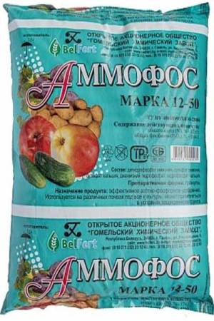 Аммофос 12:50 - 1 кг