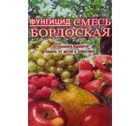 Бордоская смесь 400 гр