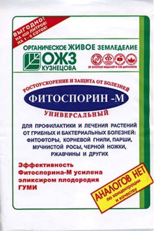Фитоспорин-М универсал, 100 гр