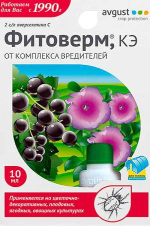 Фитоверм 12 мл 