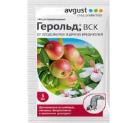 Герольд 5 мл - от плодожорки, боярышницы и других вредителей