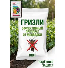 Гризли - эффективный пpeпapaт oт мeдвeдки, 100 г