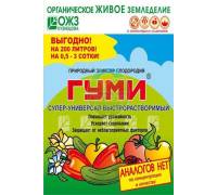 Гуми 30 Универсал Супер паста - 100 гр