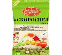 Хэфк (СКОРОСПЕЛ) 3 мл - регулятор роста
