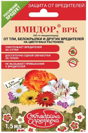 Имидор - от тли и белокрылки для цветущих, 1,5 мл