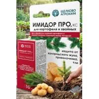 Имидор Про 10 мл - протравитель картофеля перед посадкой на 50 кг