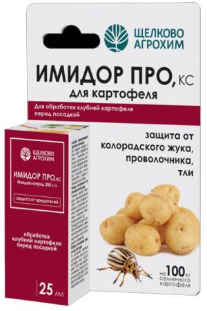 Имидор Про 25 мл - протравитель картофеля перед посадкой на 125 кг