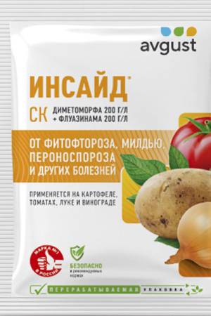Инсайд 5 мл фунгицид