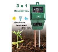 Измеритель кислотности pH, влажности и освещенности почвы (3 в 1)