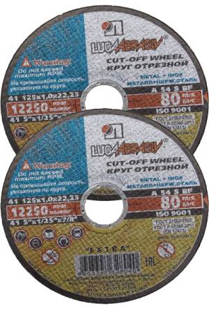 Круг отрезной 125х1.0x22.2 мм для металла