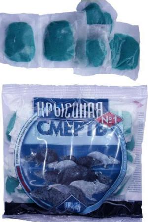 Крысиная смерть №1 - избавит навсегда от крыс и мышей, 200 гр