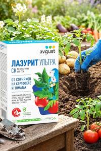 Лазурит УЛЬТРА 9 мл