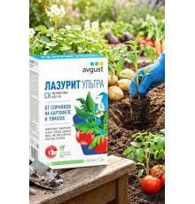 Лазурит УЛЬТРА 9 мл