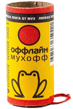 Лента Мухофф от мух
