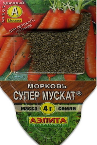 Морковь Супер Мускат сеялка 4 гр