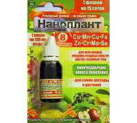 Микроудобрение Наноплант Со Mn Cu Fe Zn Cr Mo Se 15мл