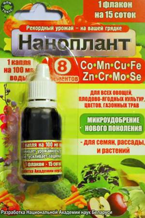Микроудобрение Наноплант Со Mn Cu Fe Zn Cr Mo Se 15мл