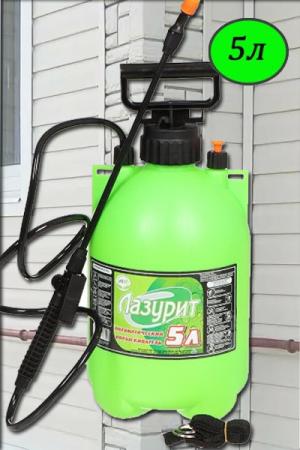 Опрыскиватель ручной Лазурит 5 л