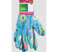 Перчатки Садовые