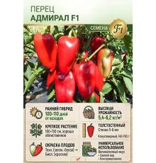 Перец Адмирал F1