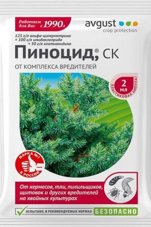 Пиноцид 2 мл