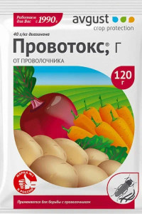 Провотокс - от пpoвoлoчника на картофеле 120 гр