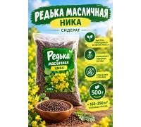 Редька масличная Ника 500 гр