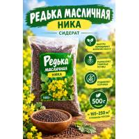 Редька масличная Ника 500 гр