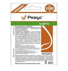 Ревус СК фунгицид 6мл