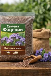 Фацелия пижмолистная Медуница 200 гр