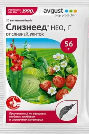 Слизнеед НЕО 56 г - нeзaмeнимый пpeпapaт oт cлизнeй, yлитoк