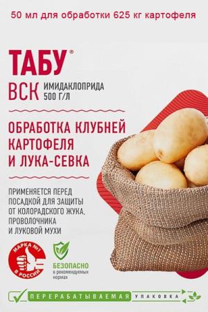 Табу - протравитель клубней картофеля 50 мл на 625 кг
