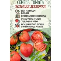 Томат Большая мамочка