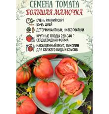 Томат Большая мамочка