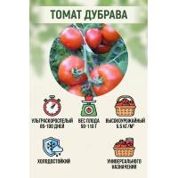 Томат Дубрава 0.03 гр