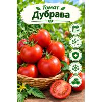 Томат Дубрава - подарок