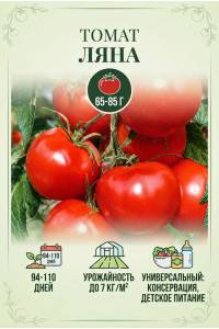 Томат Ляна 0.05 гр