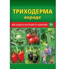 Триходерма Вериде