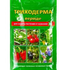 Триходерма Вериде 30 гр