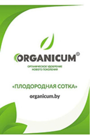 Удобрение органическое ORGANICUM 5кг мешок