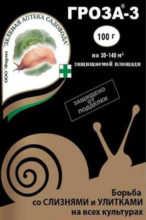 ГРОЗА-3 для борьбы с улитками и слизнями