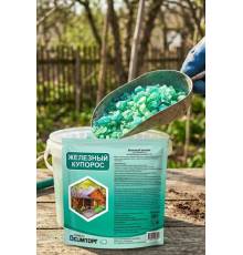 Железный купорос 500 гр