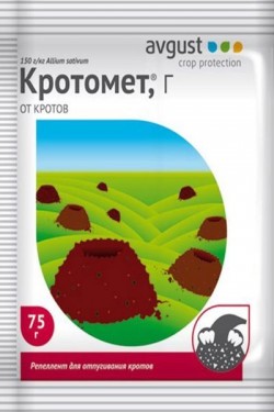 Кротомет, 75 гр