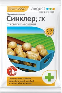 Синклер - протравитель клубней картофеля, 2 ампулы по 2 мл